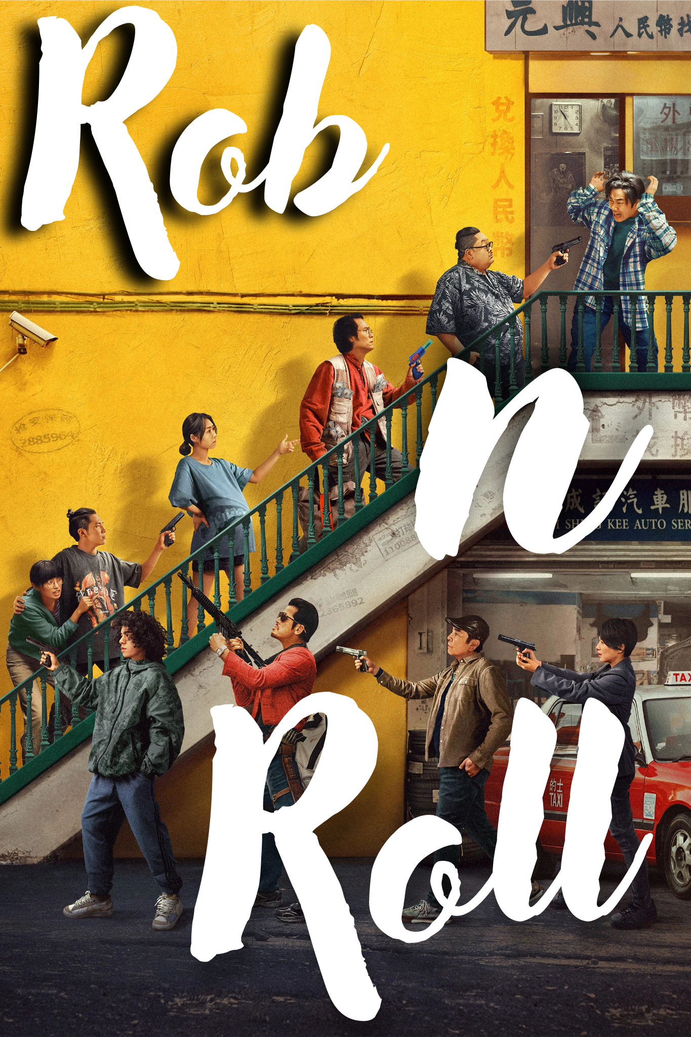 Rob n Roll